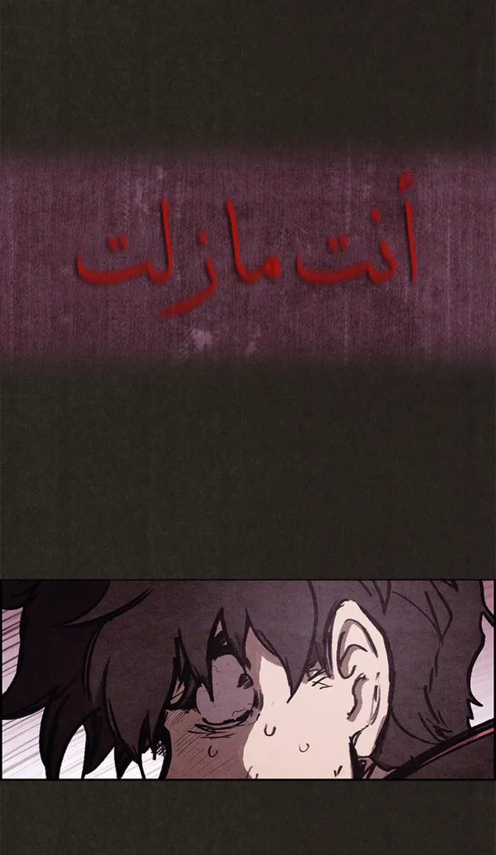 Read Sweet Home AR Manga Online