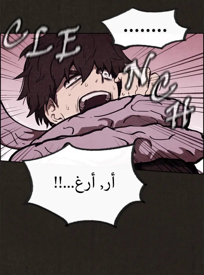 Read Sweet Home AR Manga Online