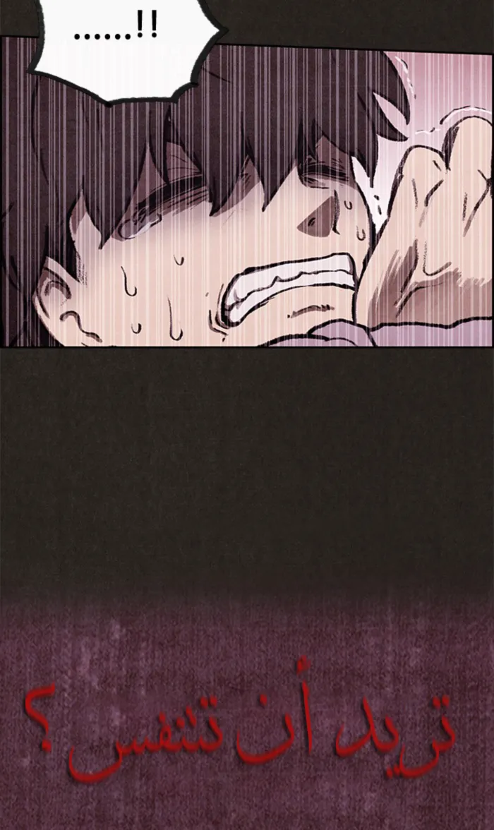 Read Sweet Home AR Manga Online