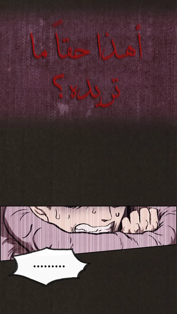 Read Sweet Home AR Manga Online
