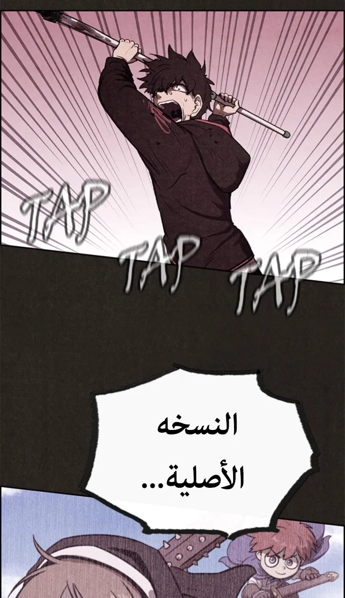 Read Sweet Home AR Manga Online