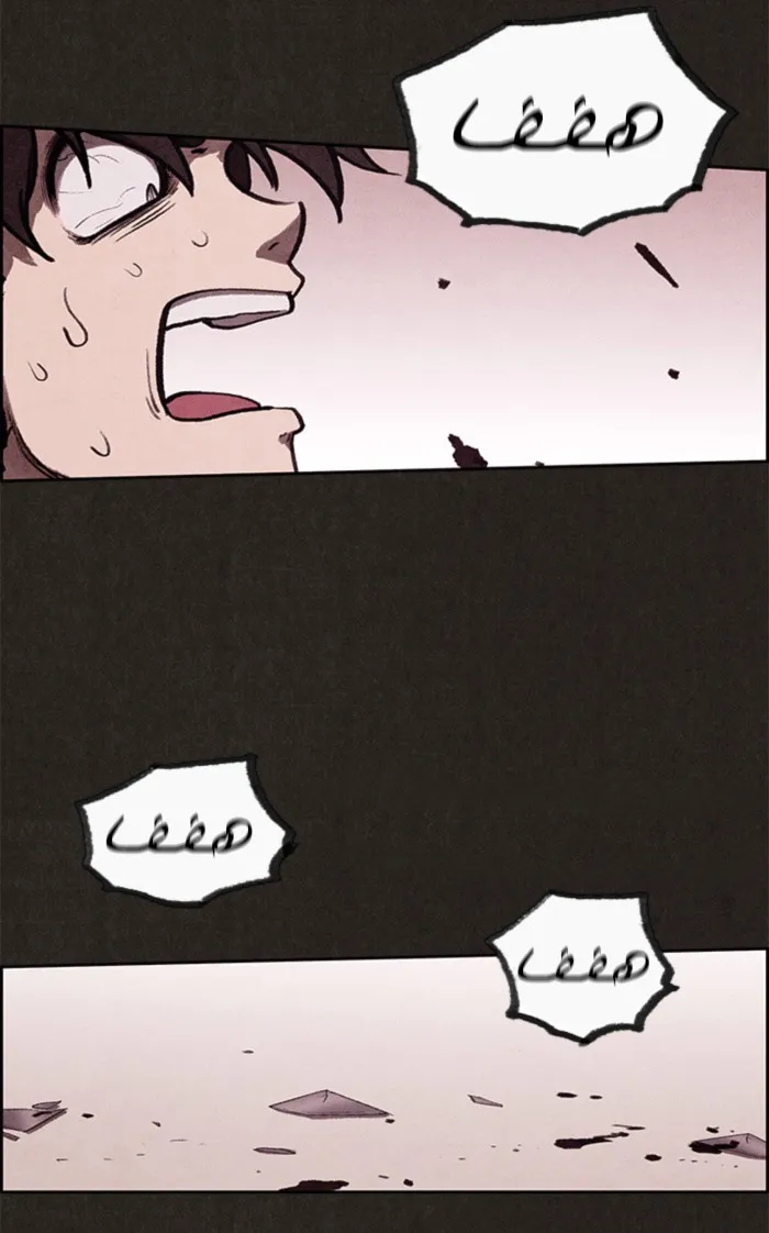 Read Sweet Home AR Manga Online