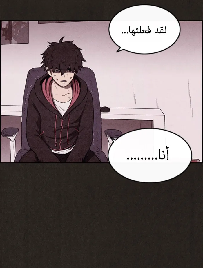 Read Sweet Home AR Manga Online