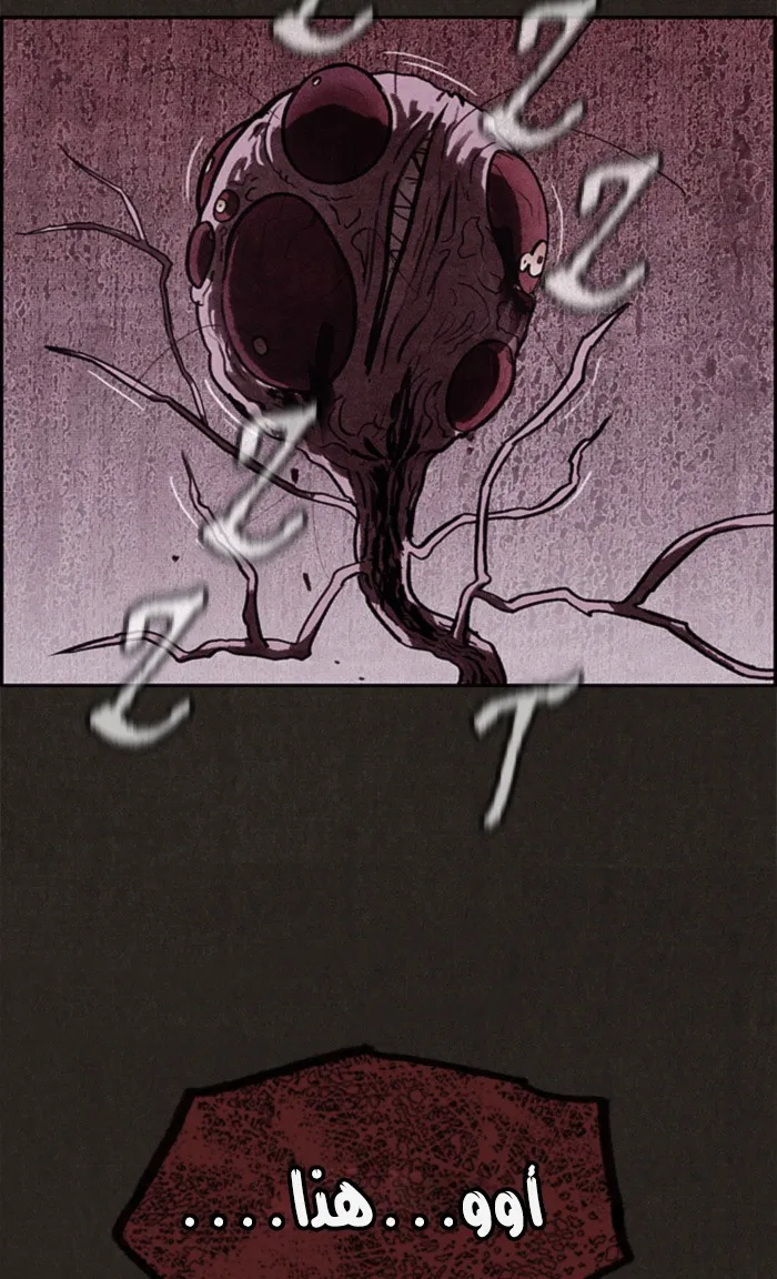 Read Sweet Home AR Manga Online
