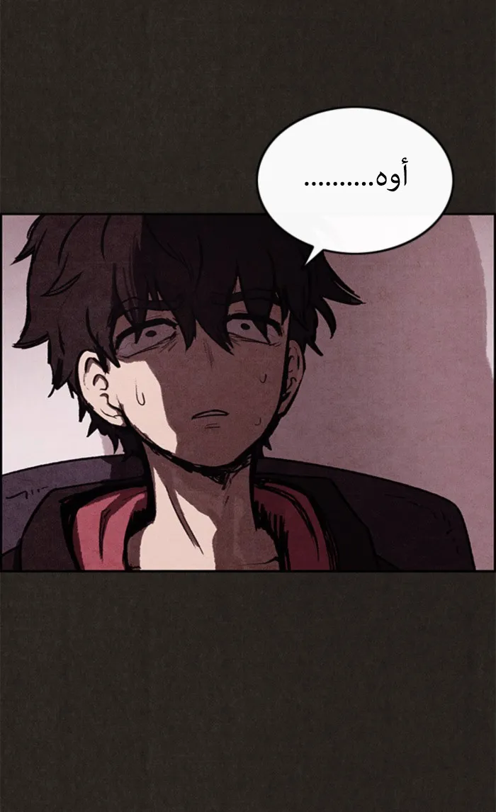 Read Sweet Home AR Manga Online
