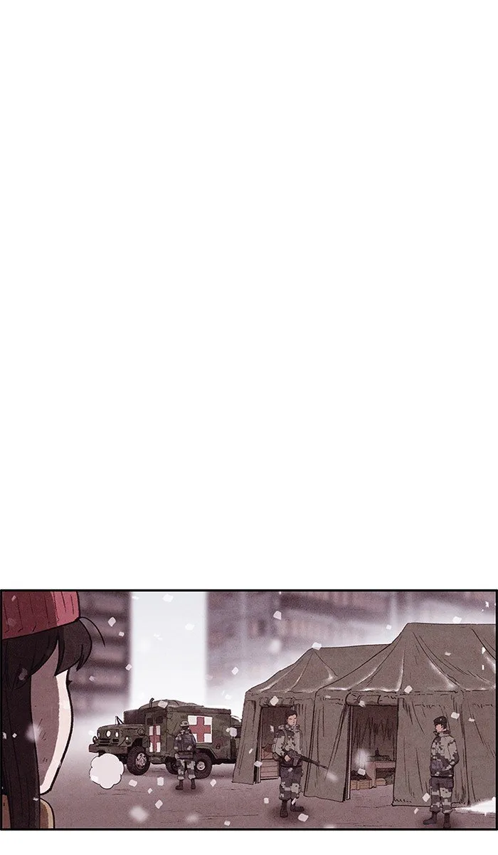 Read Sweet Home AR Manga Online