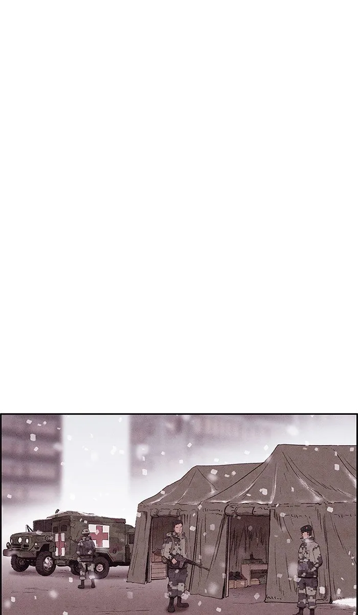 Read Sweet Home AR Manga Online