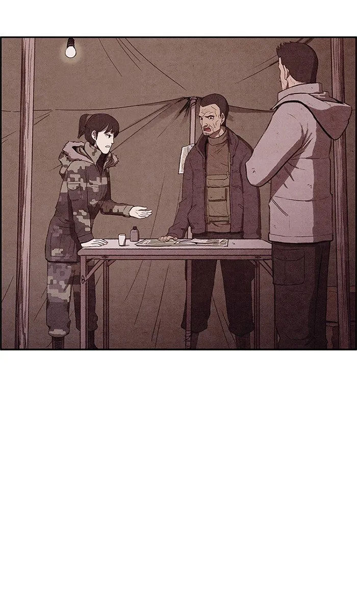 Read Sweet Home AR Manga Online