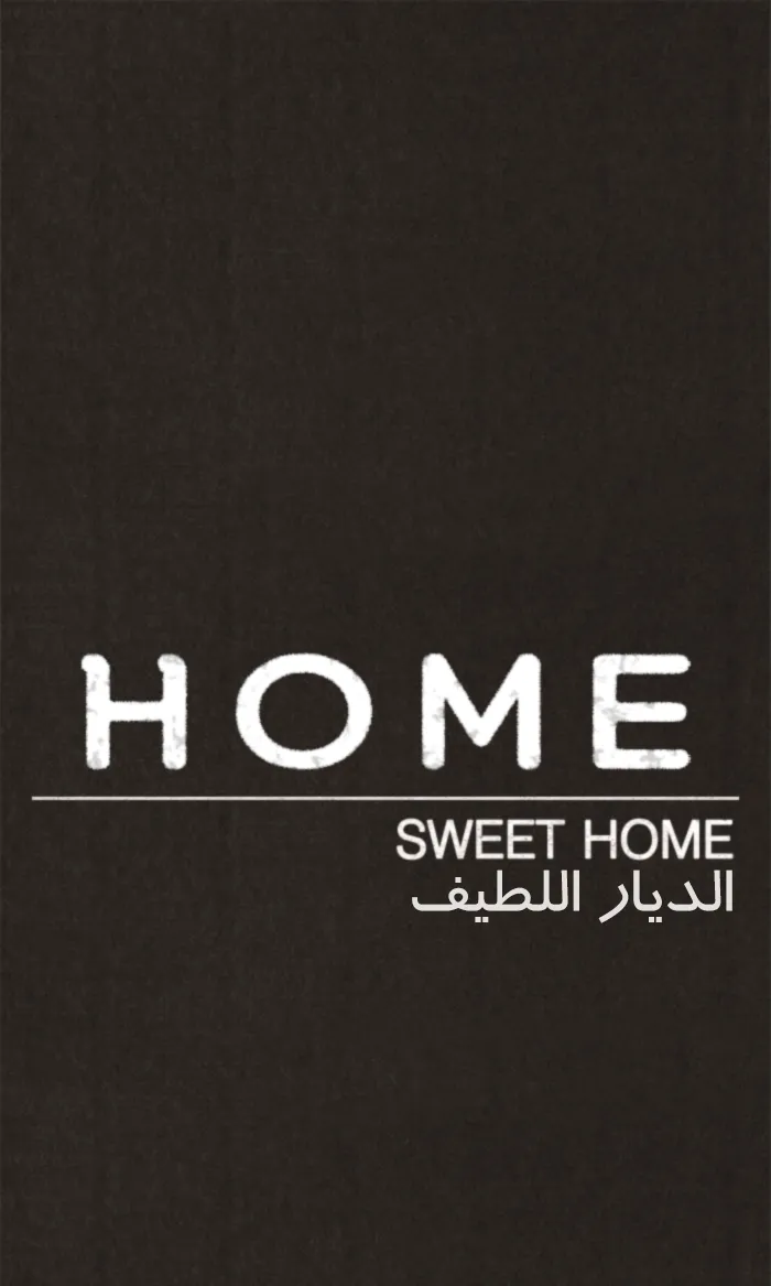 Read Sweet Home AR Manga Online