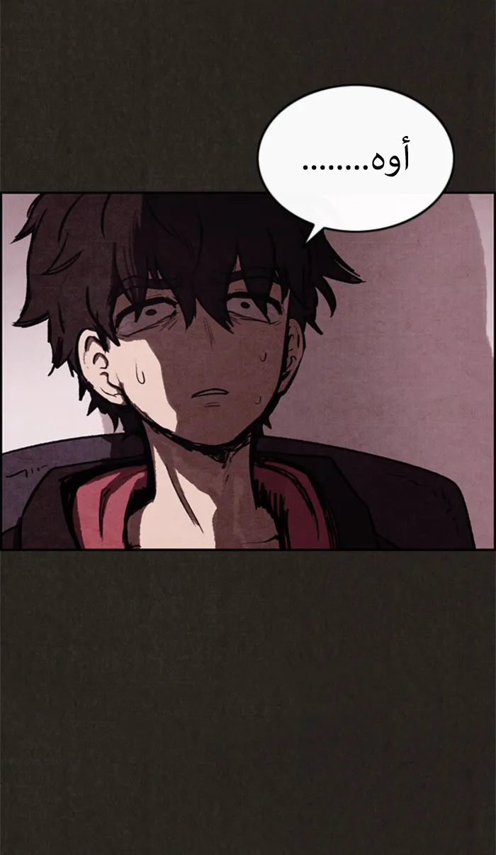Read Sweet Home AR Manga Online
