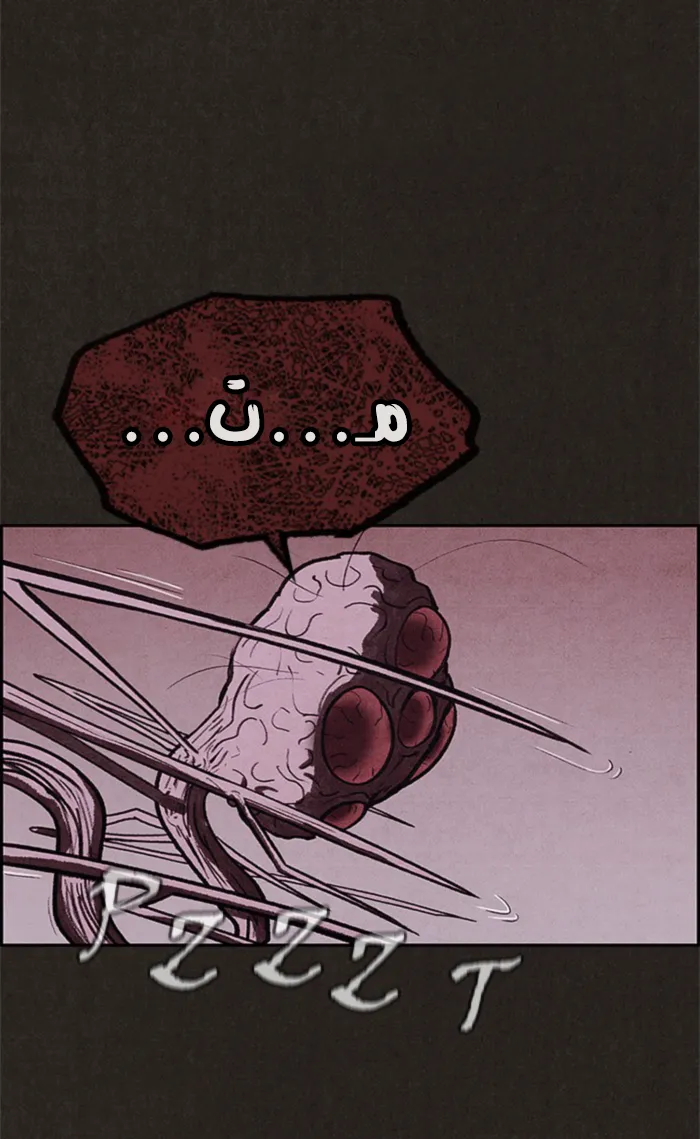 Read Sweet Home AR Manga Online