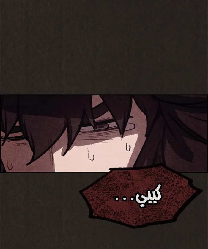 Read Sweet Home AR Manga Online