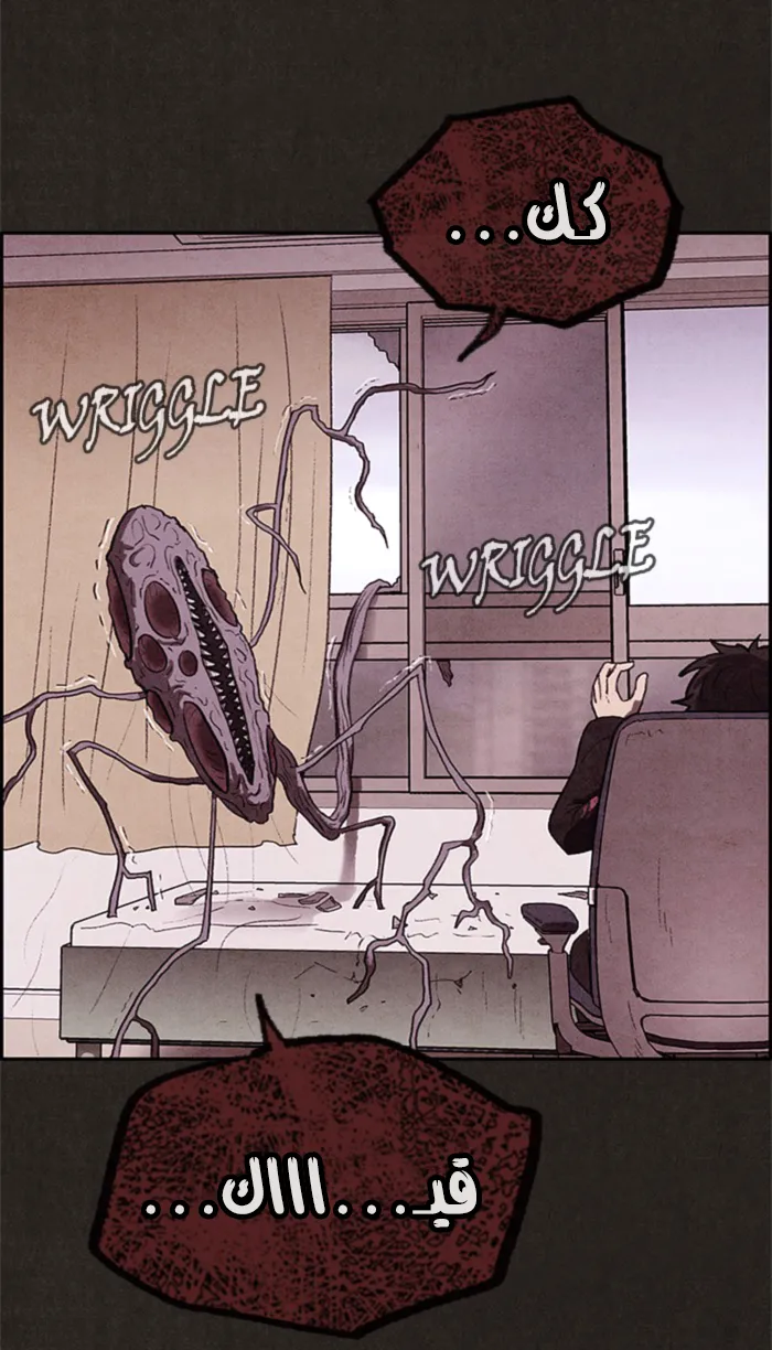 Read Sweet Home AR Manga Online