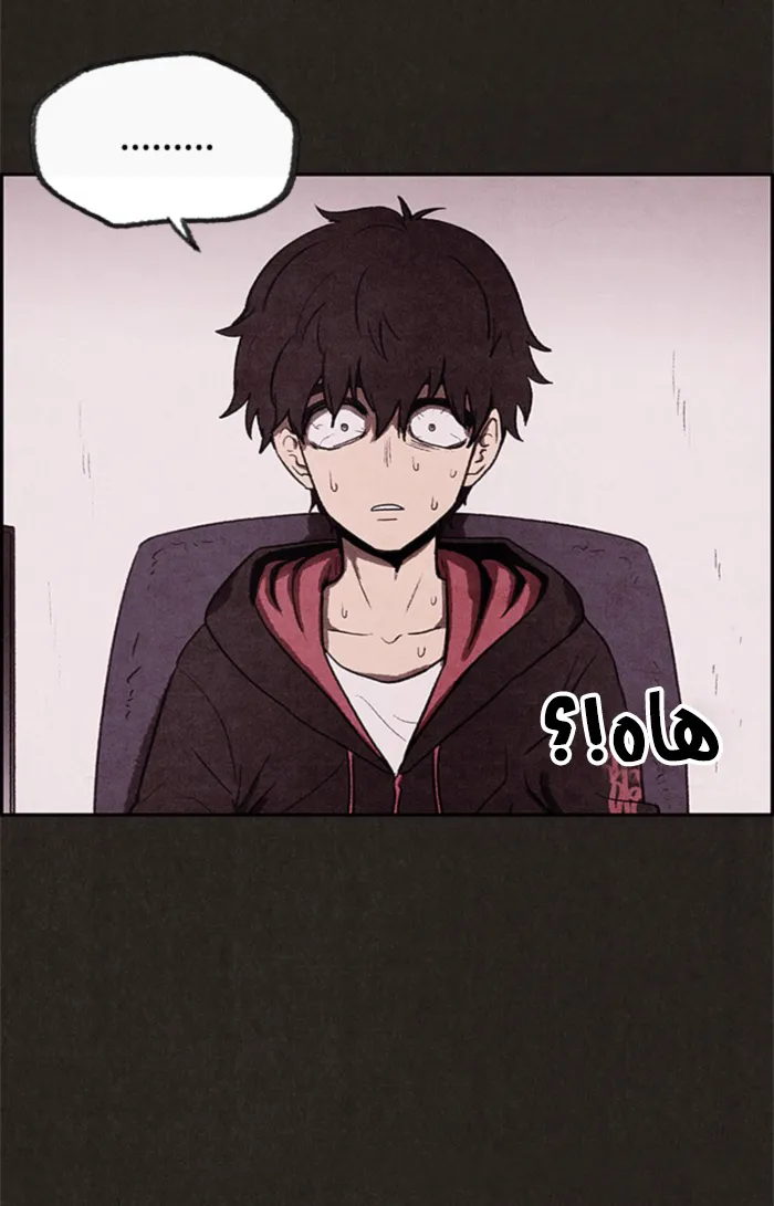 Read Sweet Home AR Manga Online