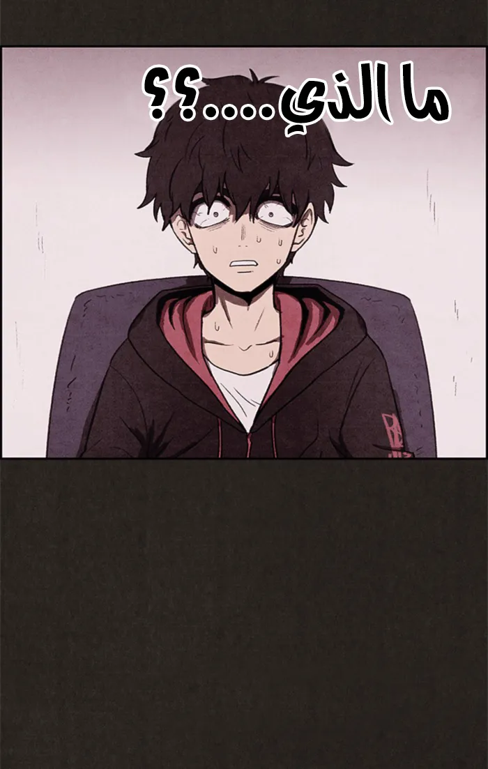 Read Sweet Home AR Manga Online
