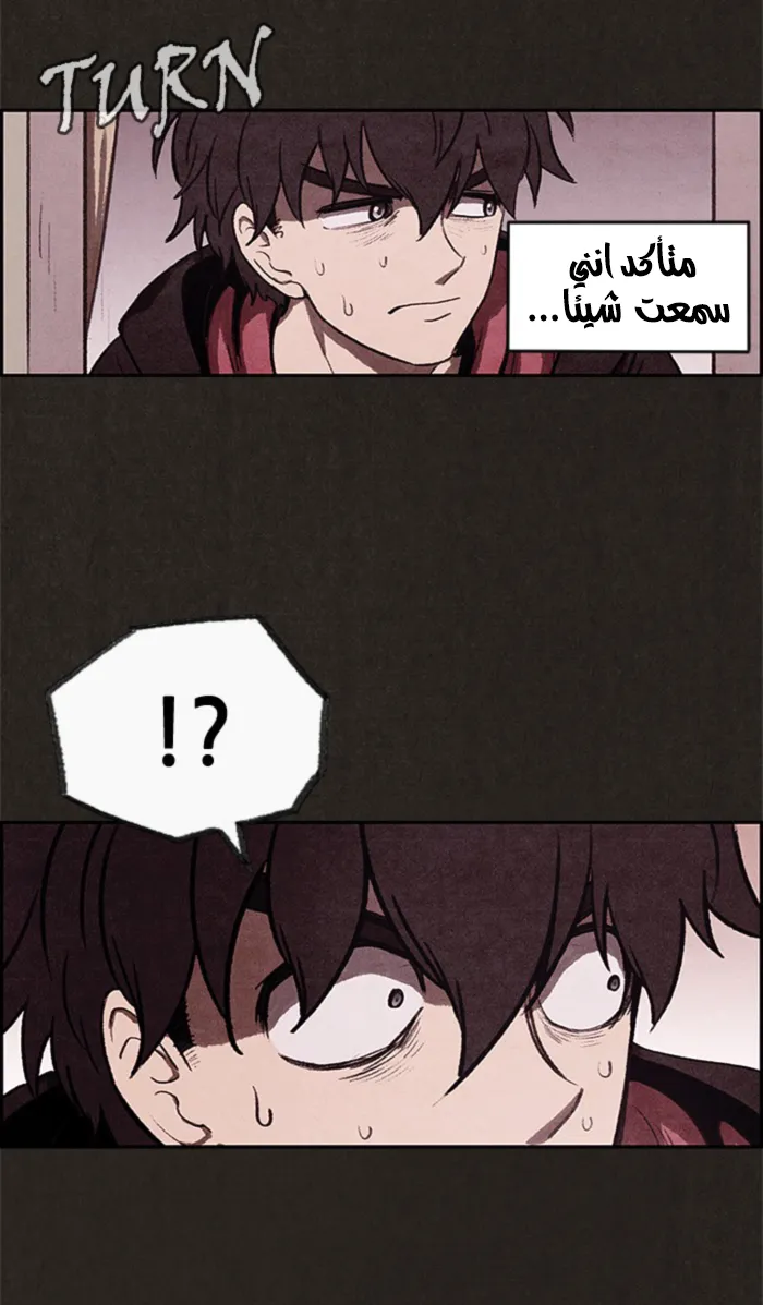 Read Sweet Home AR Manga Online