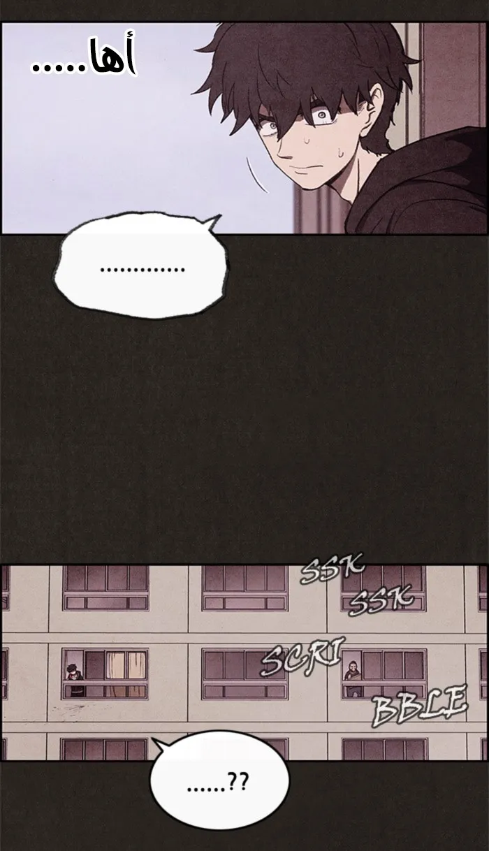 Read Sweet Home AR Manga Online