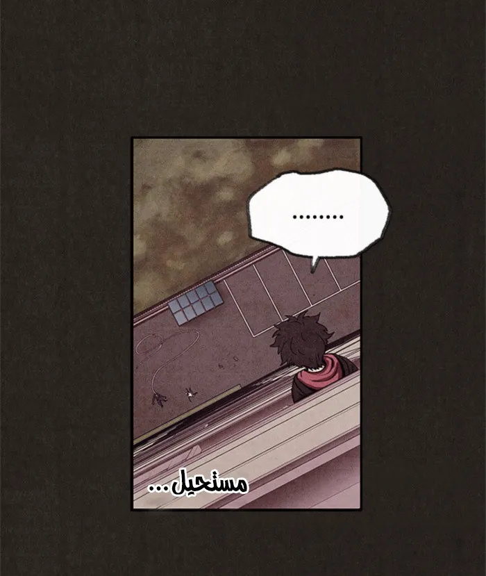 Read Sweet Home AR Manga Online