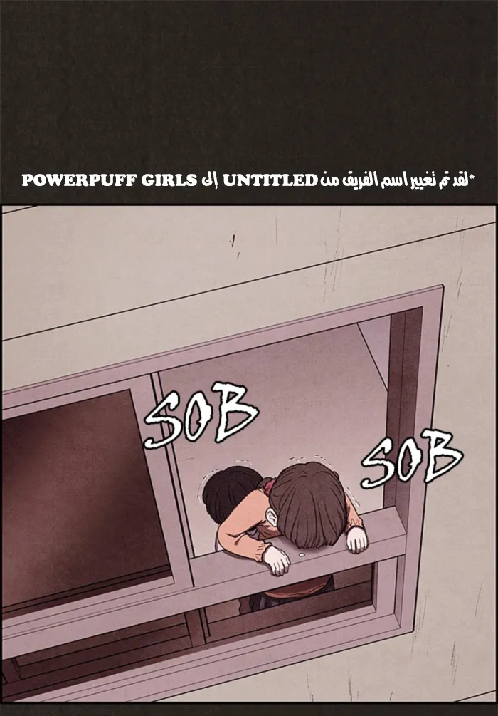 Read Sweet Home AR Manga Online