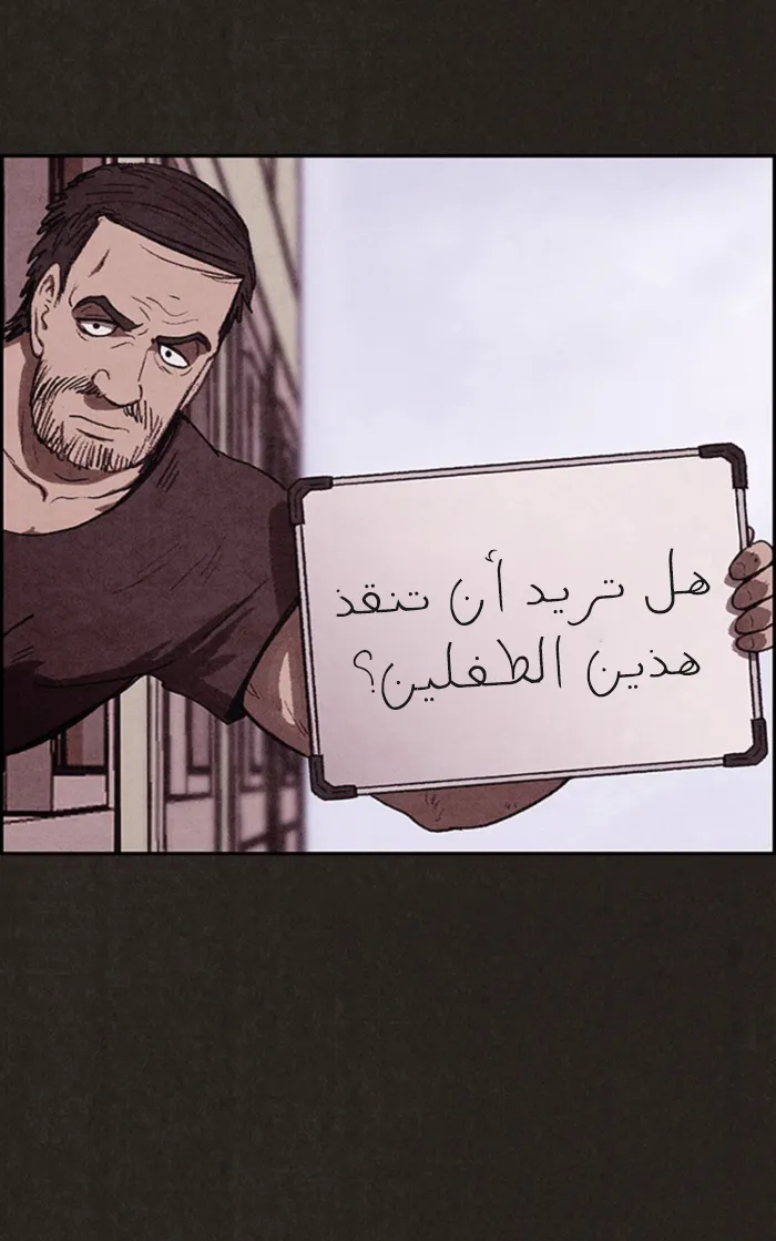 Read Sweet Home AR Manga Online