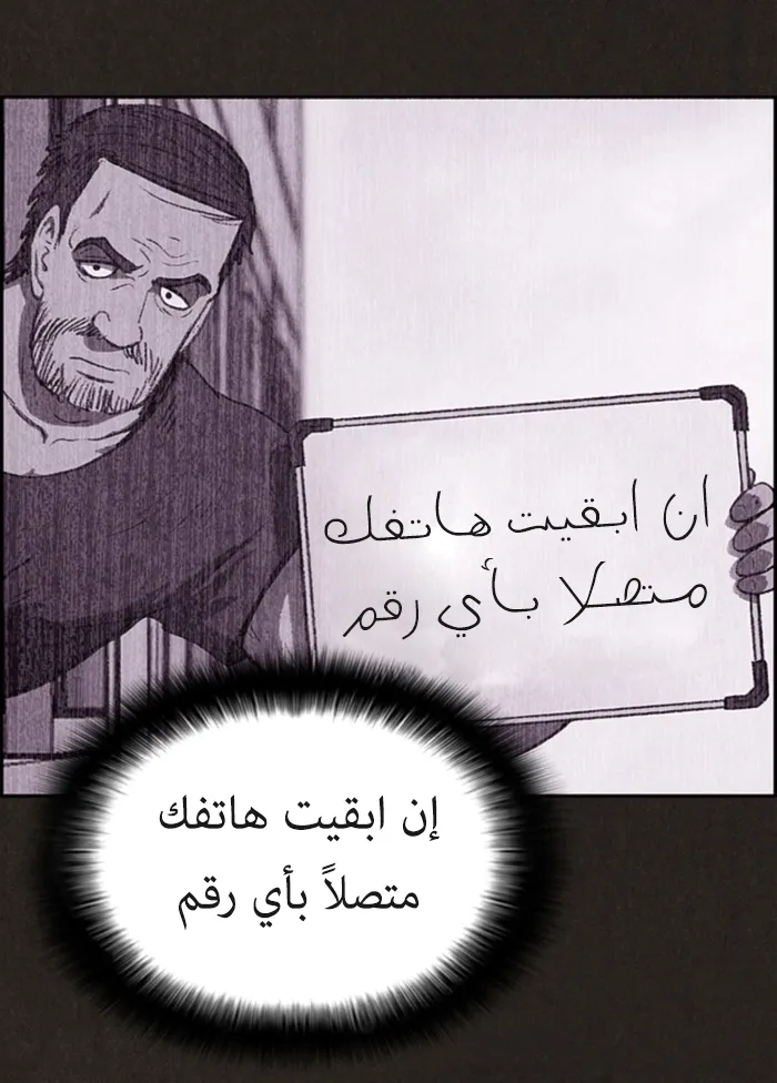 Read Sweet Home AR Manga Online