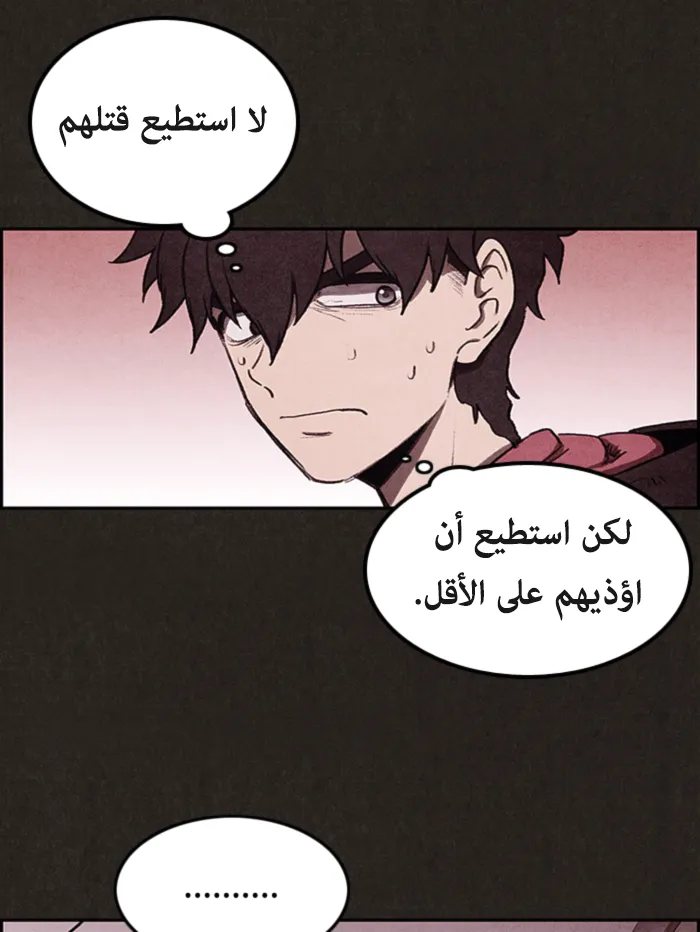 Read Sweet Home AR Manga Online