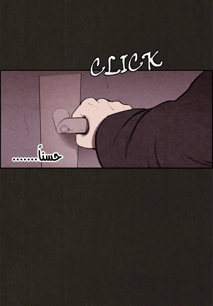Read Sweet Home AR Manga Online