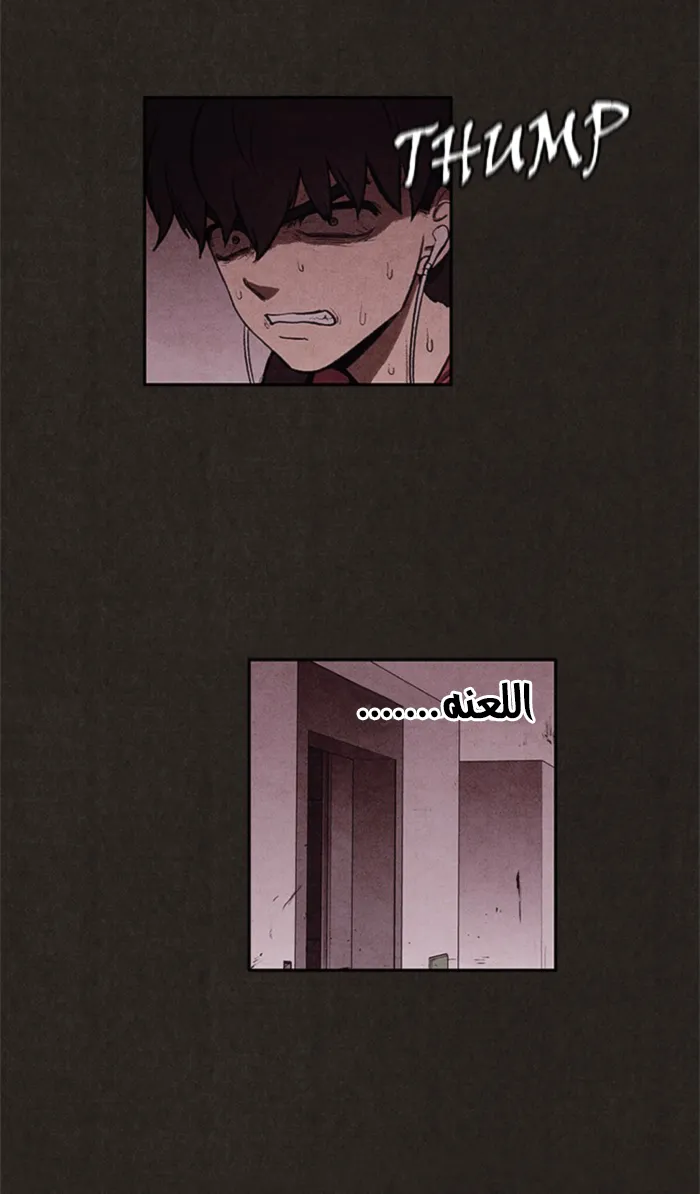 Read Sweet Home AR Manga Online