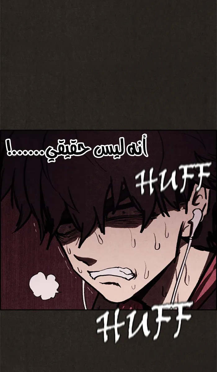 Read Sweet Home AR Manga Online
