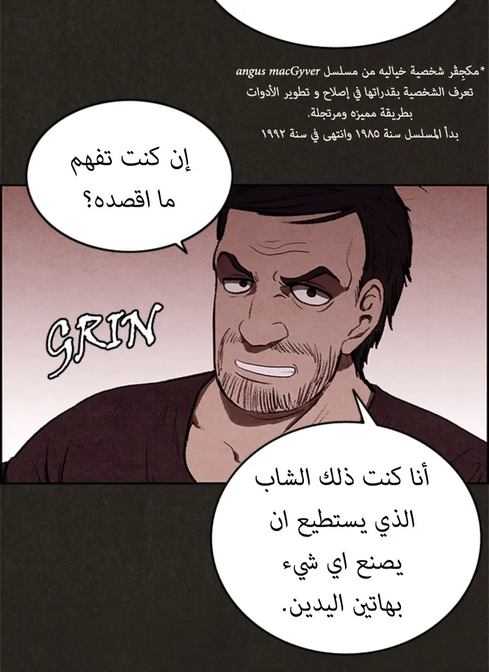 Read Sweet Home AR Manga Online