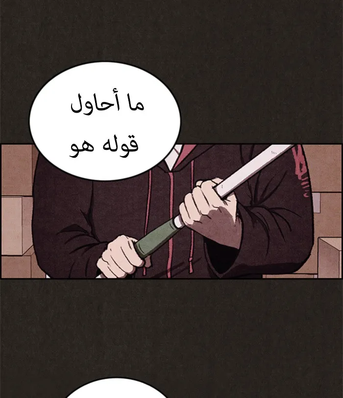 Read Sweet Home AR Manga Online