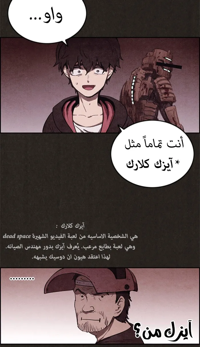 Read Sweet Home AR Manga Online