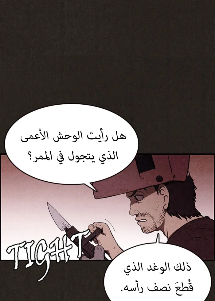 Read Sweet Home AR Manga Online