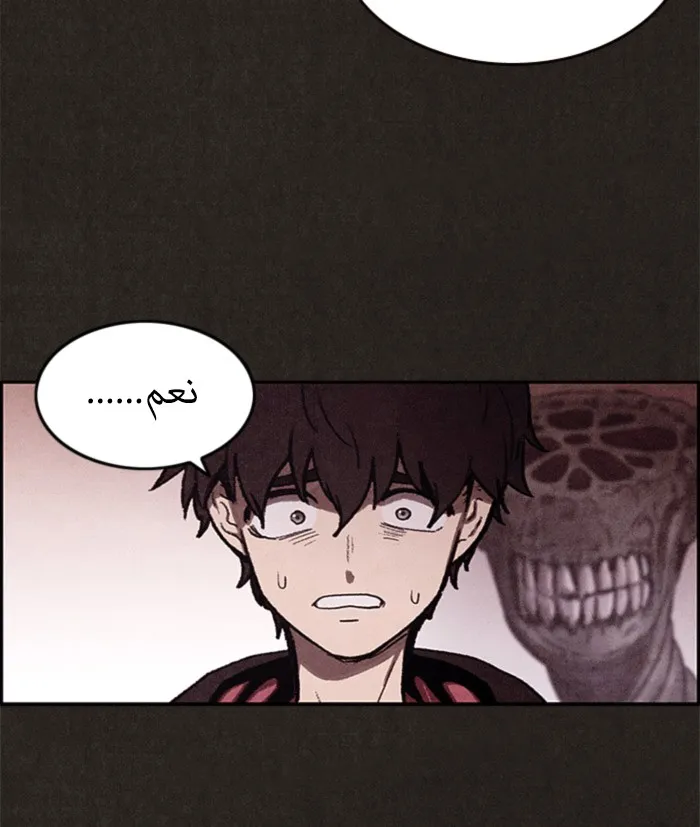 Read Sweet Home AR Manga Online