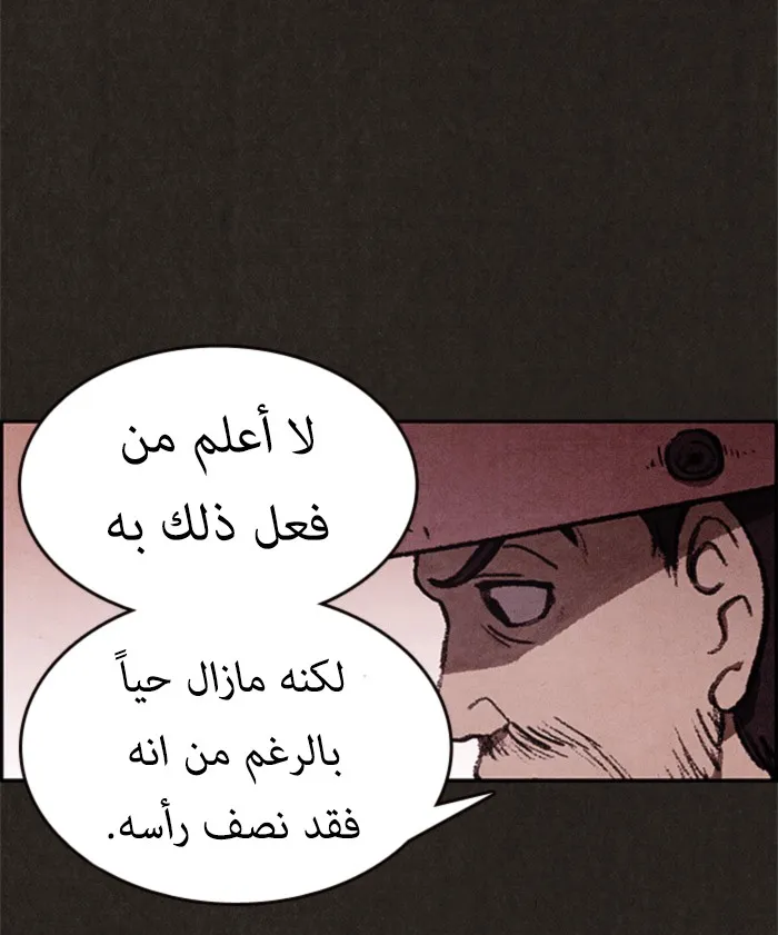 Read Sweet Home AR Manga Online