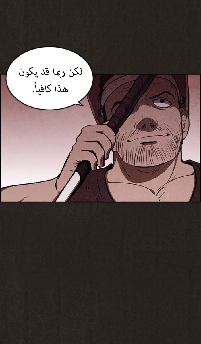 Read Sweet Home AR Manga Online