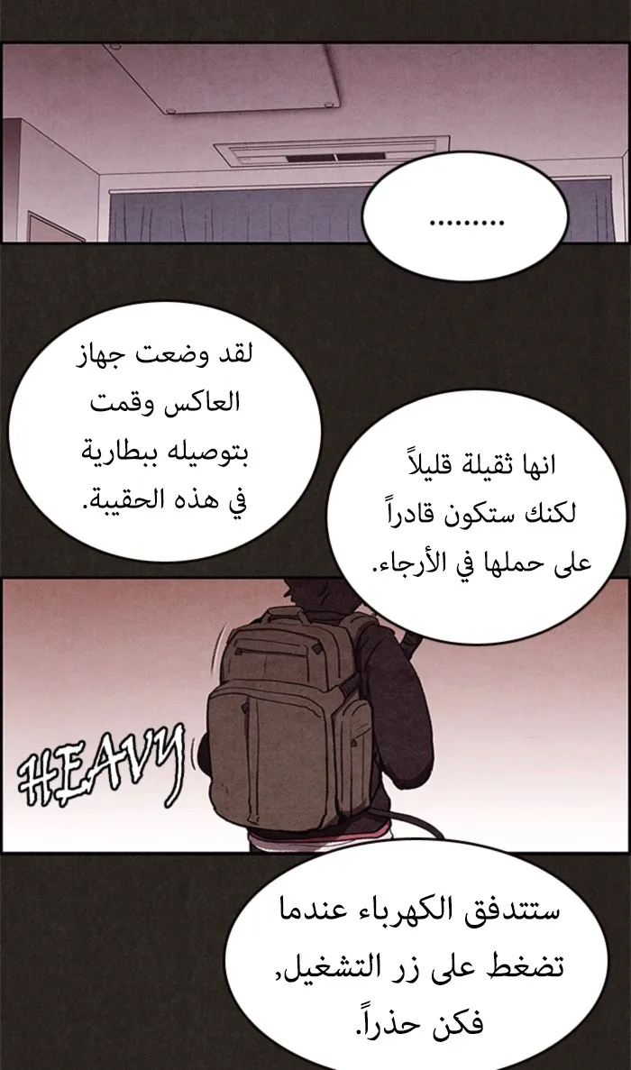 Read Sweet Home AR Manga Online