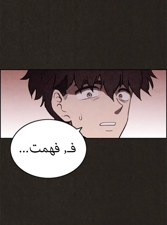 Read Sweet Home AR Manga Online