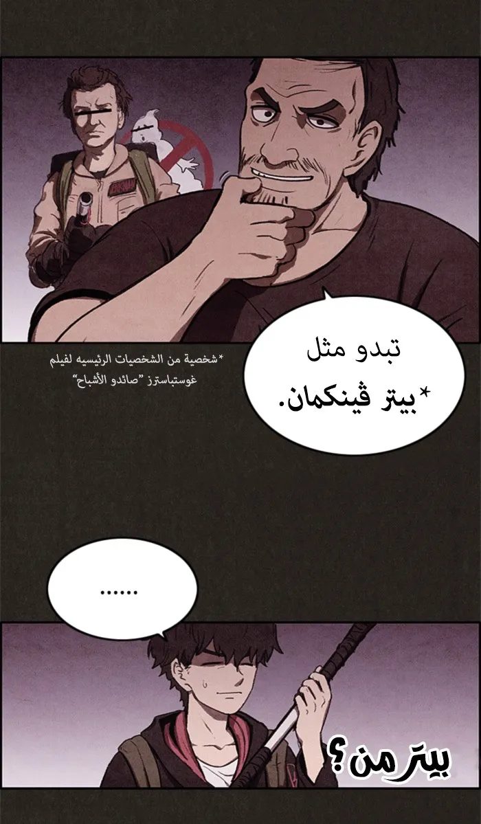 Read Sweet Home AR Manga Online