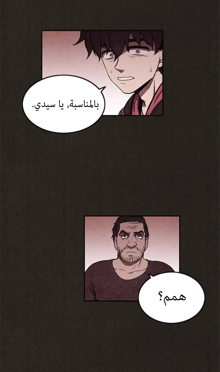 Read Sweet Home AR Manga Online