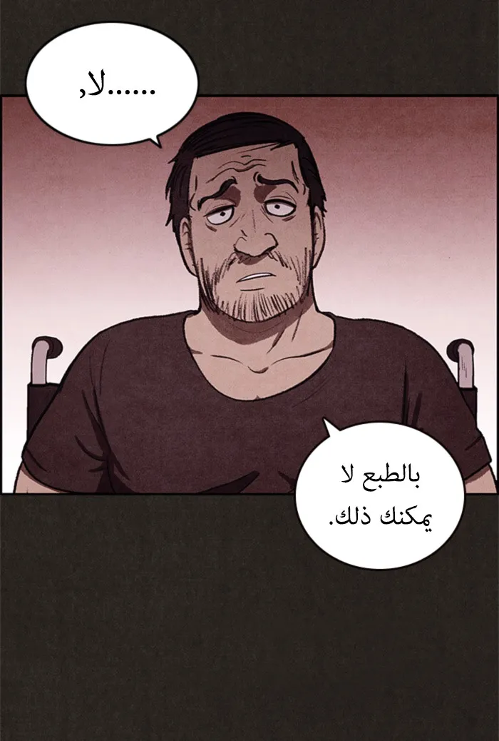 Read Sweet Home AR Manga Online