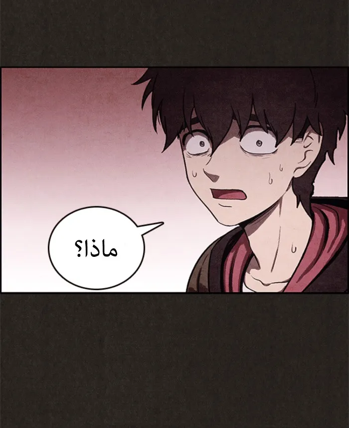 Read Sweet Home AR Manga Online