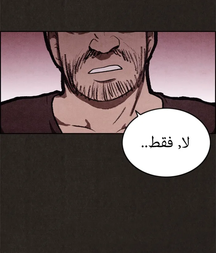Read Sweet Home AR Manga Online
