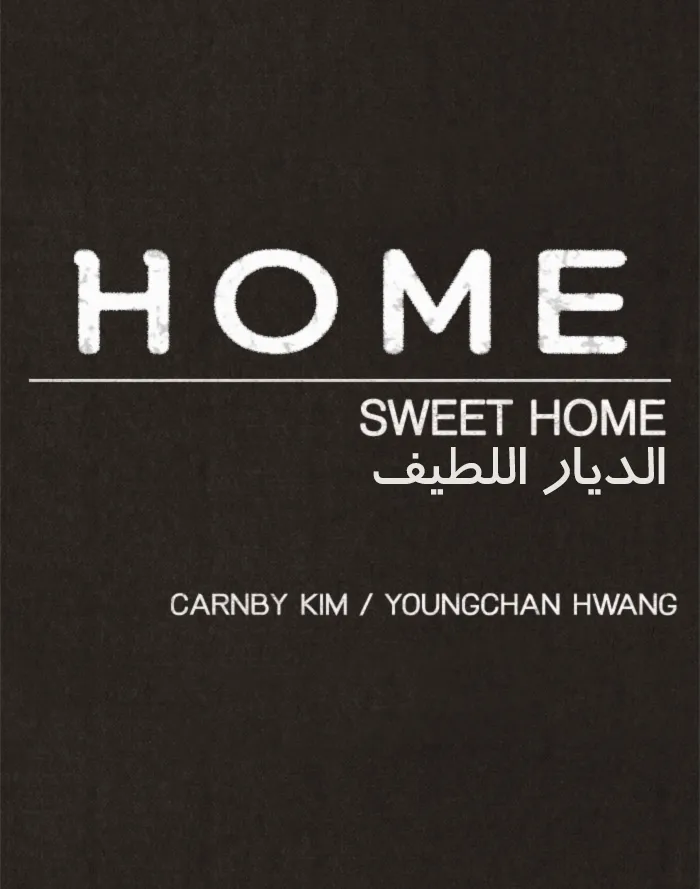 Read Sweet Home AR Manga Online