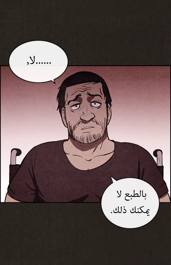 Read Sweet Home AR Manga Online
