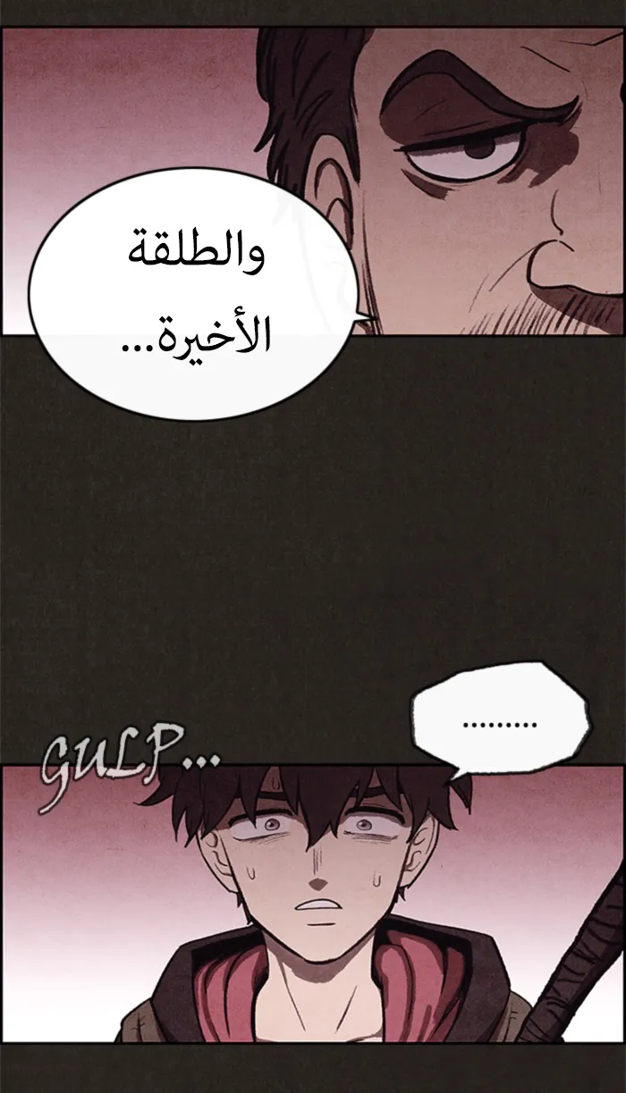 Read Sweet Home AR Manga Online