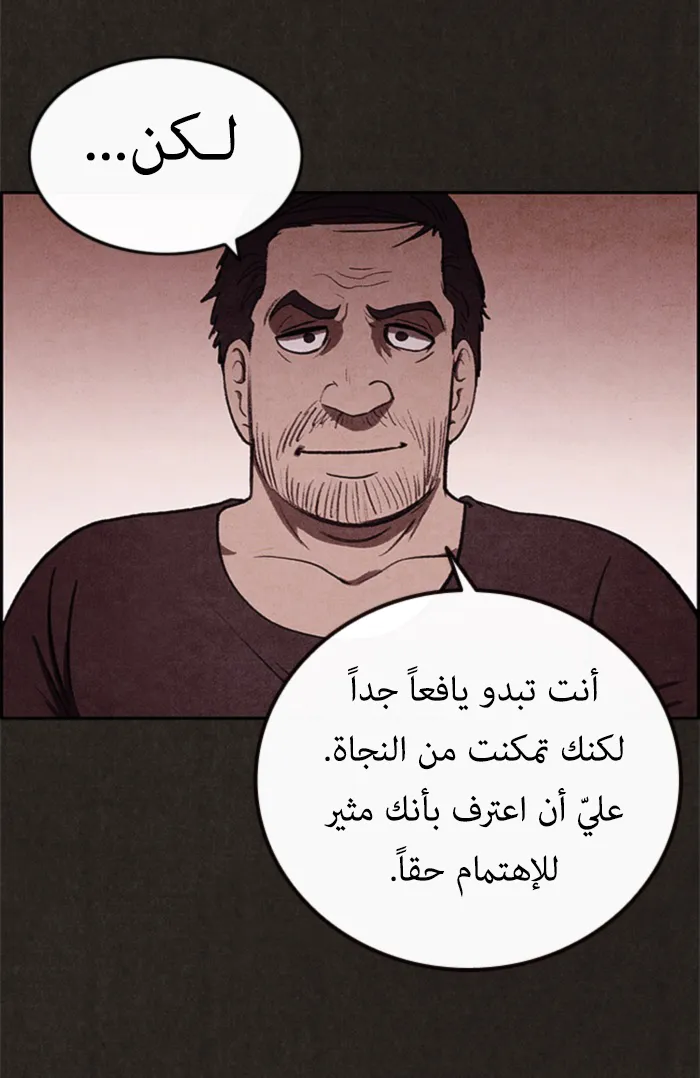 Read Sweet Home AR Manga Online