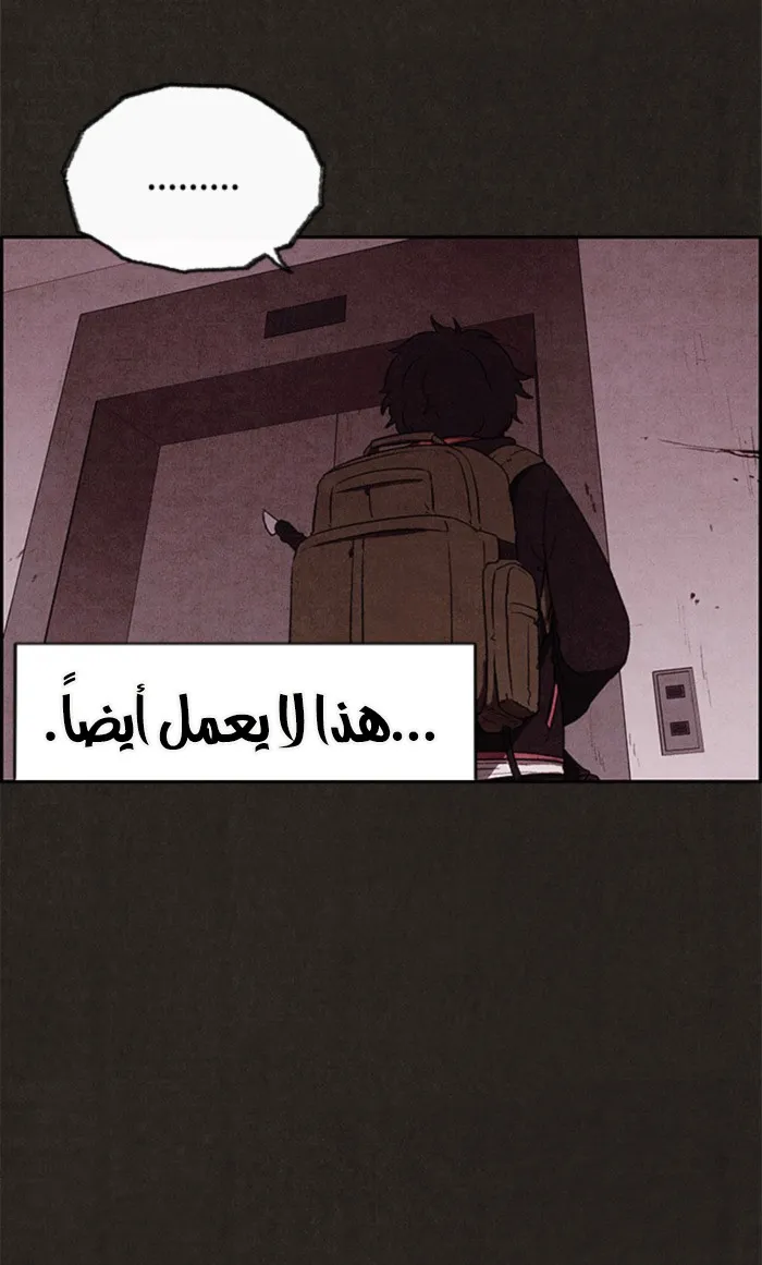 Read Sweet Home AR Manga Online