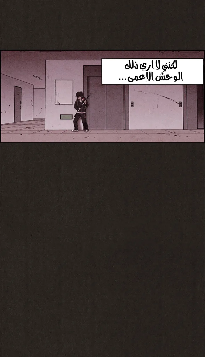 Read Sweet Home AR Manga Online