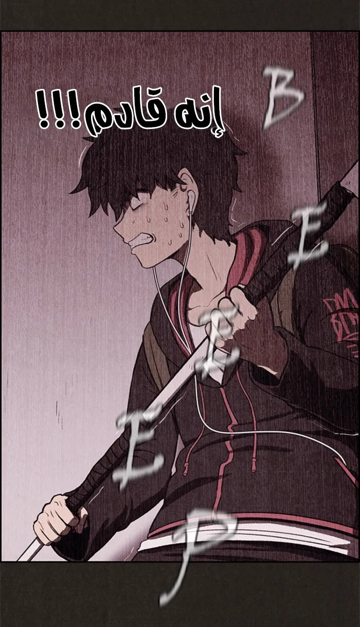 Read Sweet Home AR Manga Online